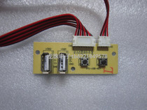 Huapu CHOOP H1622GC XTG-USB-KEY all-in-one computer key board USB connection board