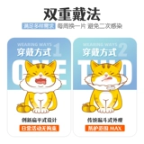 Мистер Мяу домашнее животное Элизабет Кот Кот мягкая киттерная элиза белая аквиниорс водонепроницаемый кошачий круг