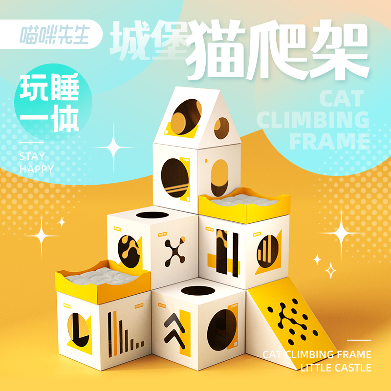 Mr. Meow Cat Castle Villa Pet Cat Climbing Frame Cat Nest Integrated Small Cat Wear-Resistant Corrugated Paper Cat Scratching Board