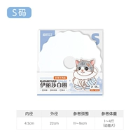 S код ссылка на вес 1-4 кот