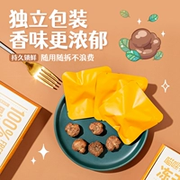 Замороженные сушеные черви [10 независимая упаковка]