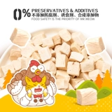 喵咪先生 Замороженные сушеные куриные кошки и собачья закуски из говядины утка говядина Три лосося кошачьи пищевые питания и толстые волосы щеки