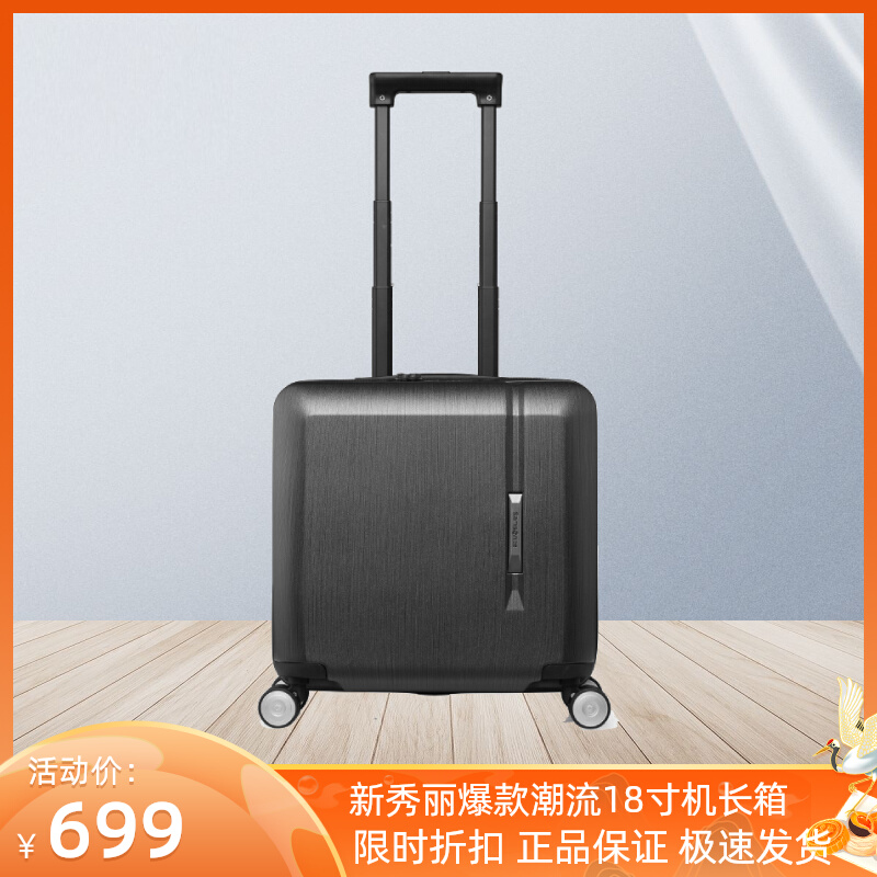Samsonite trolley case 18-inch universal wheel suitcase ultra-light pc pull case business trip suitcase boarding case long case