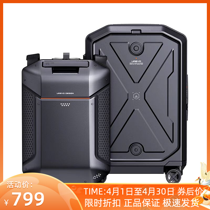 A leisurely magnetic suction bag 2 in one split luggage box cool 21 inch pull box multi - functional suitcase male