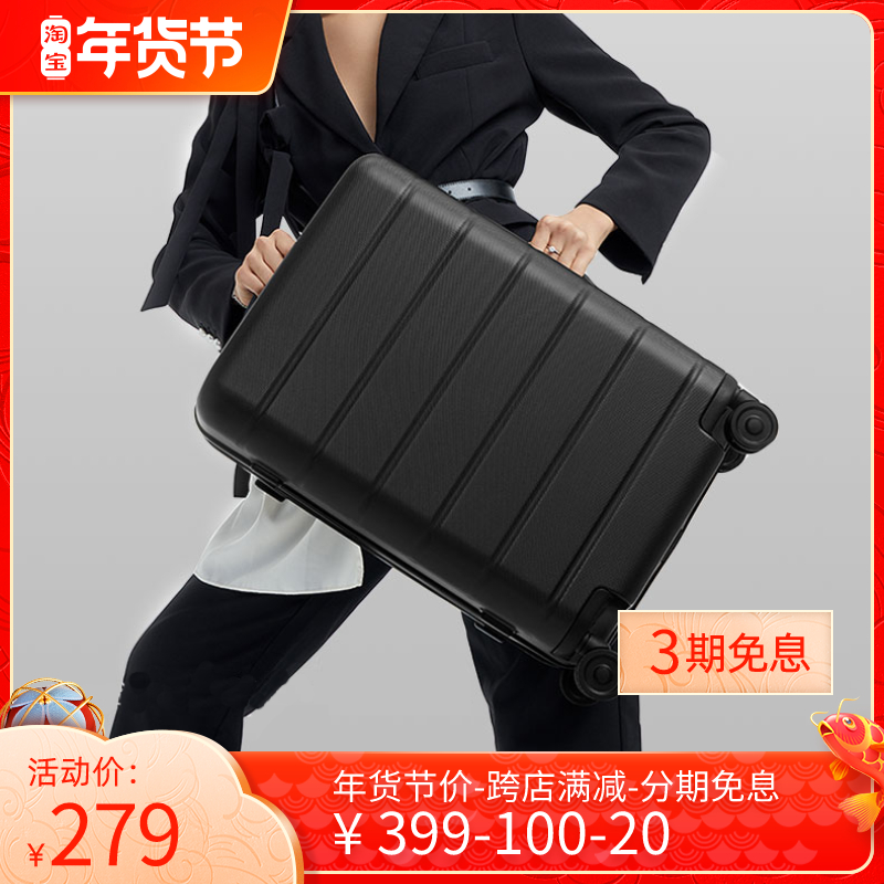 Millet suitcase men and women suitcase 20 inch universal wheel double password lock trolley case solid color zipper trend box
