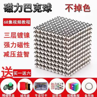 1000 magnetic balls color magnetic magic luminous assembly
