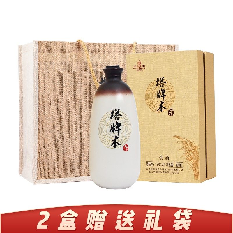 绍兴黄酒塔牌本酒500ML半干型无添加焦糖色本色黄酒糯米酒花雕酒
