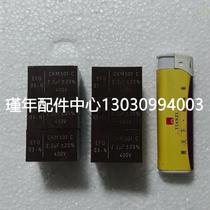 (Negotiation) French Farat EFD pig blood capacitor 2 2uf400v adhesive set of three