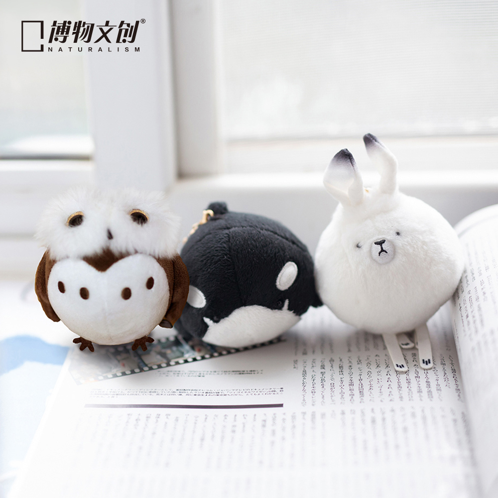 Museum Cultural Creation) Xiaoyuanbao Arctic Hare, Killer Whale, Owl, Key Chain, Ornament, Plush Doll