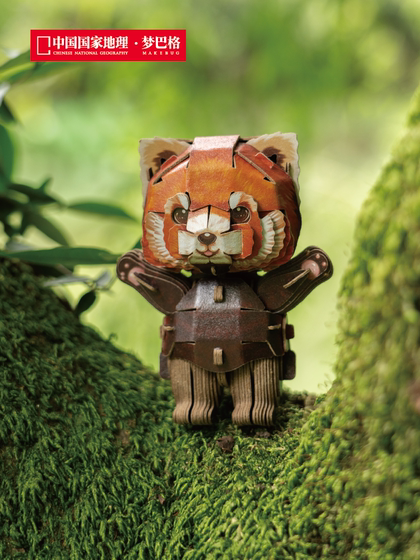 中国国家地理博物文创梦巴格大小熊猫长颈鹿拼插纸模玩具生日礼物