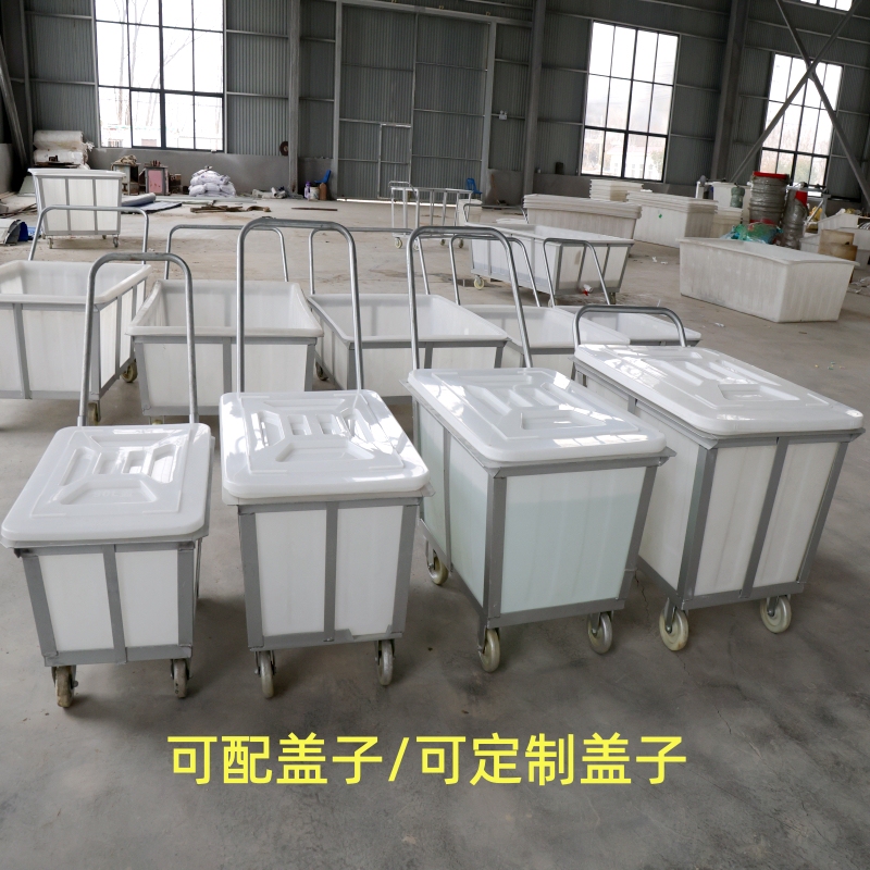 Plastic Water Tank with Lid, Push Cart, Tool Cart, Rubber Trolley, Material Cart, Warp Knitting Textile Dyeing Factory Cloth Cart