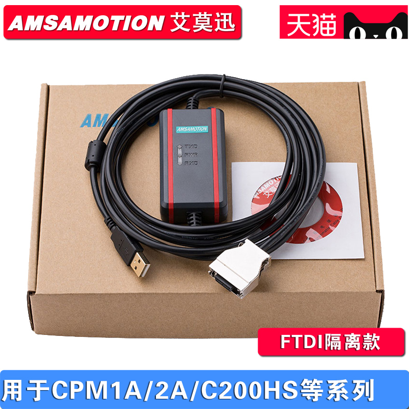 FTDIOMRONCPM1A 2A CQM1E series PLC programming cable data download cable USB-CIF02