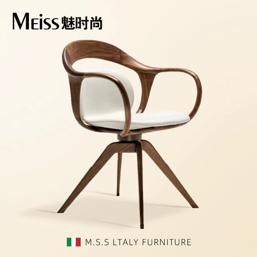 Очаровательный модный Нора, новый китайский стиль, итальянский высококачественный ореховый цвет, вращающийся стул из цельной древесины, кожаный книжный стул, скандинавский чайный стул, чайный стул