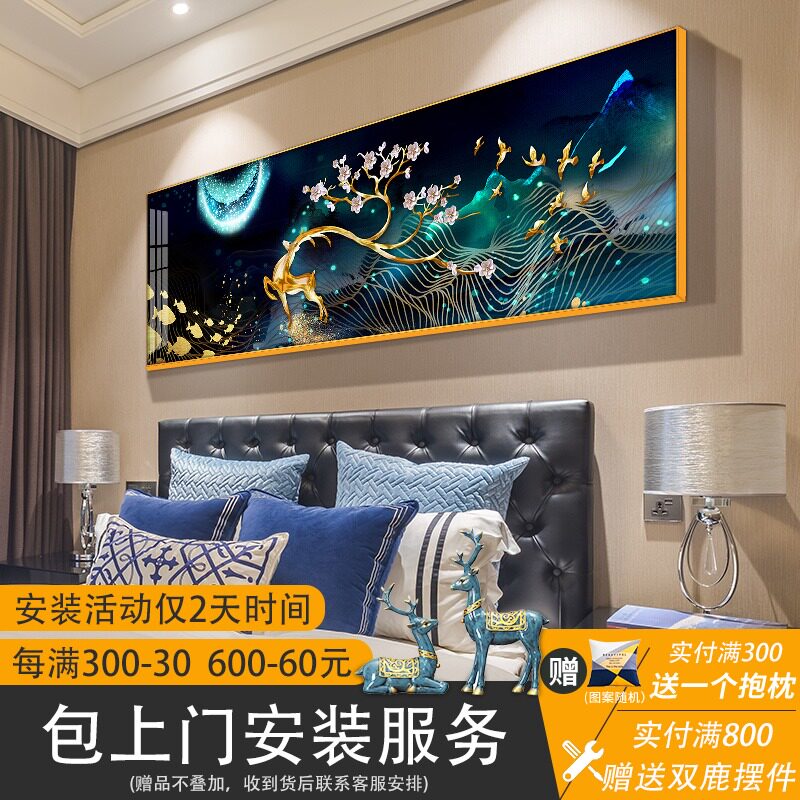 Light Lavish Deer Bedroom Bedside Decoration Painting Modern Minima Living Room Sofa Background Wall Mural Atmosphere Nordic Hung Painting