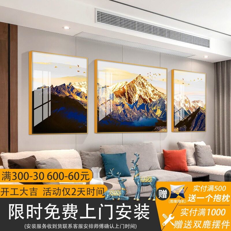 Back to Jinshan living room sofa background wall decorative painting Nordic triple hanging painting diamond crystal porcelain painting gilt water mural