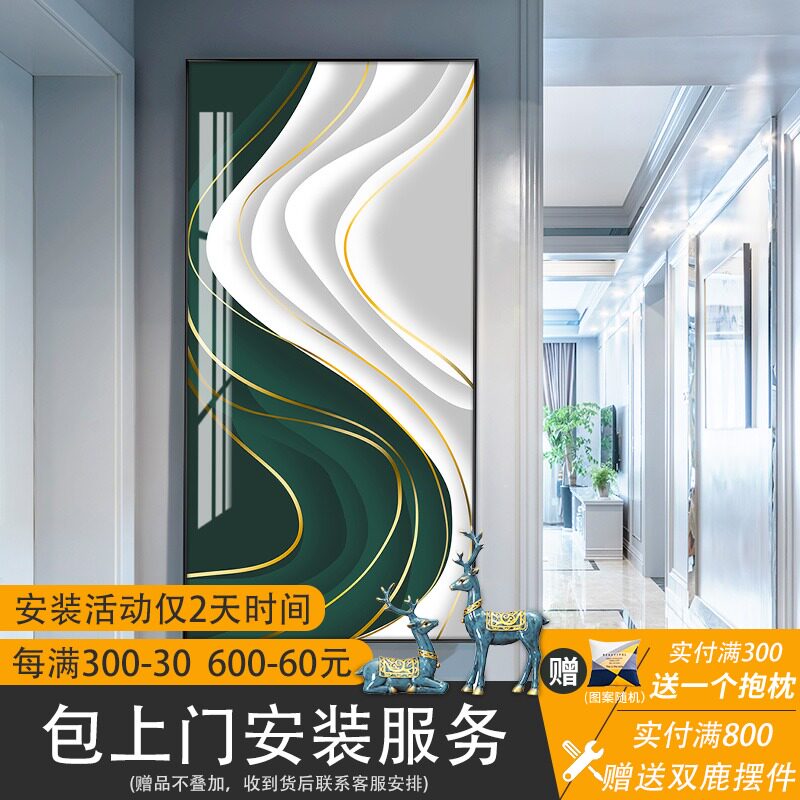 Postmodern light and luxurious entrance to the family Xuanguan Decorative Painting Living Room Corridor Hung Painting Golden Thread Vertical version of Crystal Porcelain Painting Inlaid Drill