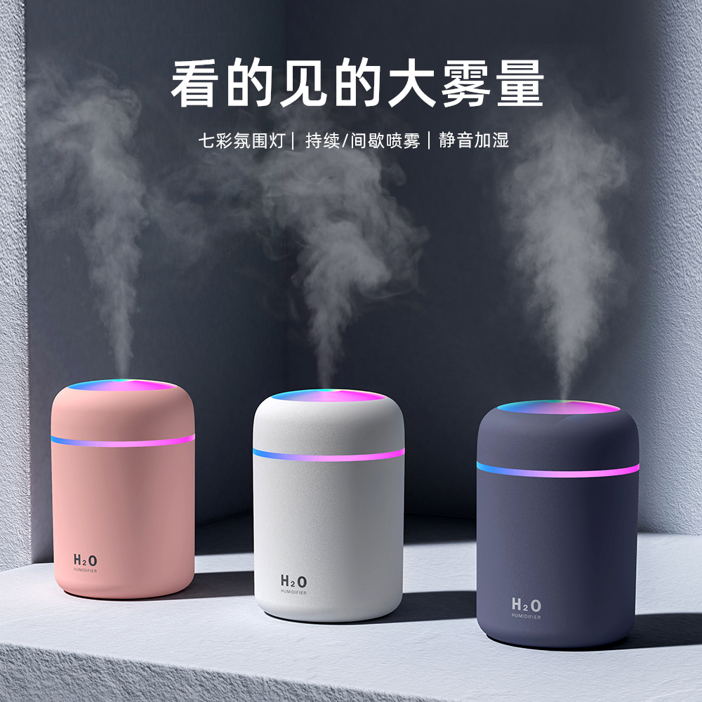 Dazzling Cup Usb Humidifiers On-board Small Dorm Room Students Mini Heavy Fog Moisturizing Spray Lettering Custom Logo Corporate Gift Company Annual Meeting Business Opening Event Practical Companion Gift