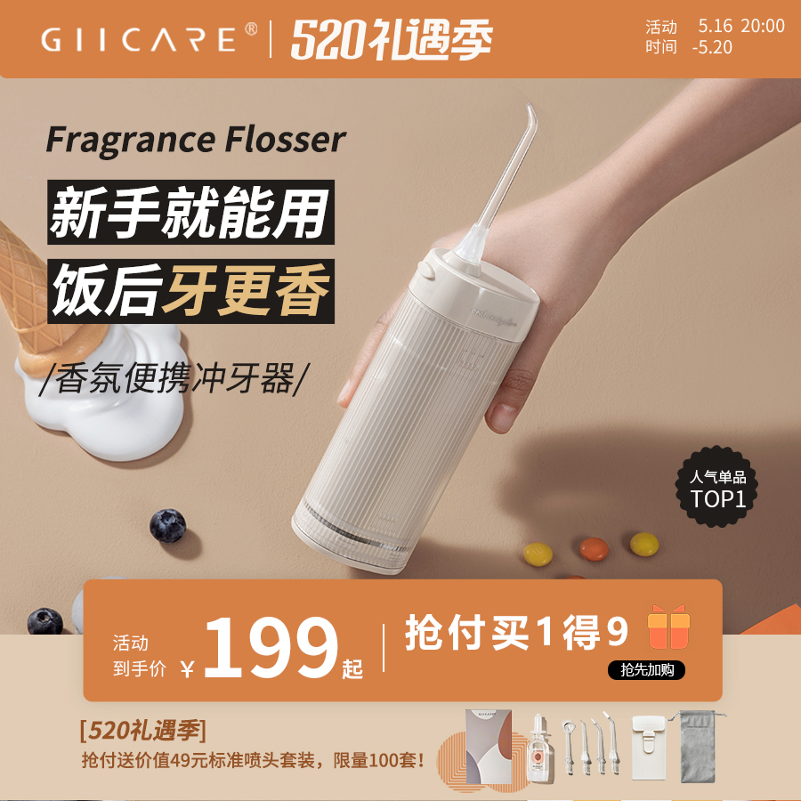 Integrated denturer portable denturer household orthodontic dedicated oral dental cleaning artifacts electric floss