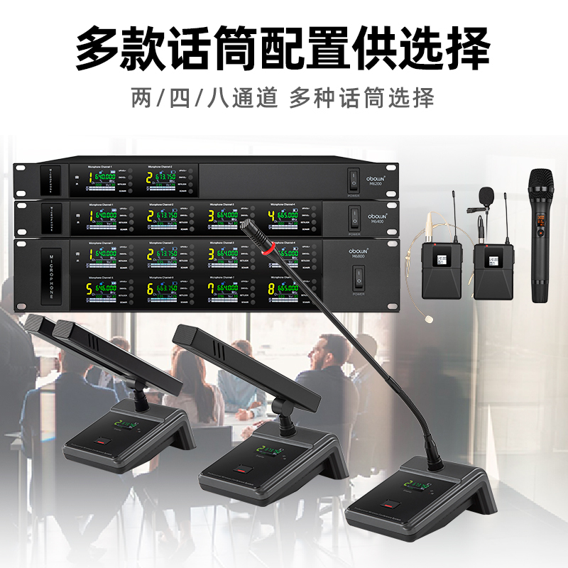 Obolun One-To-Two/Four/Eight Wireless Dual-Channel Conference Microphone Desktop Speech Gooseneck Condenser Microphone