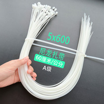 5*600 national standard A-grade nylon cable tie self-locking 60cm long plastic buckle binding wire wire fixed binding wire strap