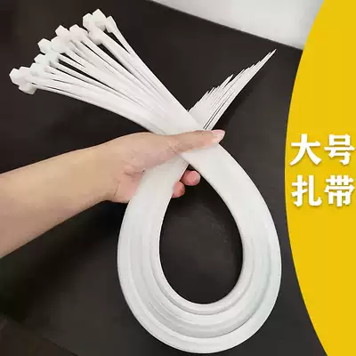 National standard nylon cable tie super long 1 2 meters large widened self-locking bundle large wire belt cold-resistant plastic long version black and white