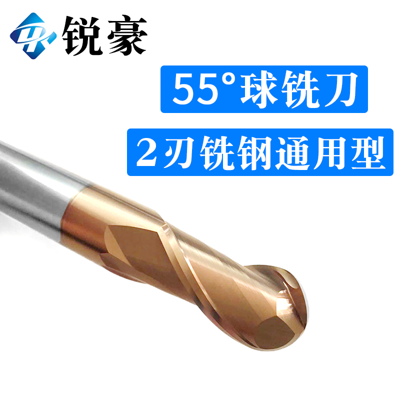 55 degrees lengthened 2-edged tungsten steel ball knife R1 5R2R3R4R5R6R7R8R9R10 alloy steel with ball head vertical milling cutter-Taobao
