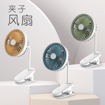 Student dormitory ultra-quiet mini portable rechargeable clip Electric fan Small desktop stroller available