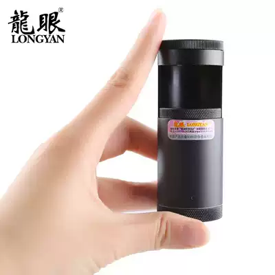 Longan gem polarizer Jewelry testing instrument Portable polarizer Polarizer Crystal gemstone identification tool
