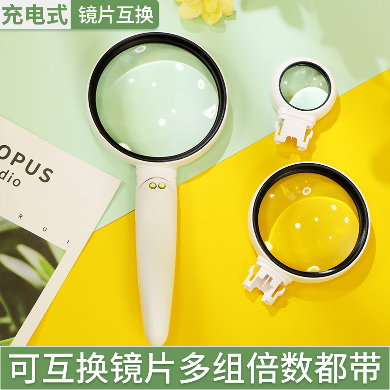 Dragon eye 10 times handheld magnifying glass USB charging three lenses interchangeable large 90MM with 2 LED lights Children's science Students Elderly Read with appraisal Repair 