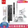 Longan diamond identification set Thermal conductivity instrument Jewelry mirror Cutting mirror Fire color pen Mobile phone magnifying glass Diamond waist size mirror diamond testing pen Diamond jewelry identification tool 10 times 60 times digital micromirror