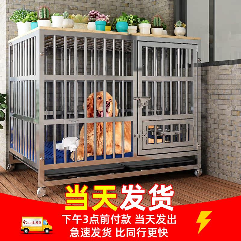 Stainless steel dog cage Large Dog Medium-sized Dog Interior With Toilet Separated Pet Cage Labrador Golden Fur Dog Cage