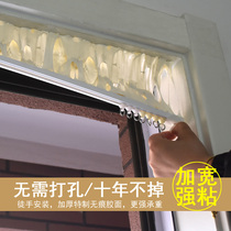  Punch-free installation Strong self-adhesive wide seamless mute curtain side-mounted top-mounted curtain rod slide track hook