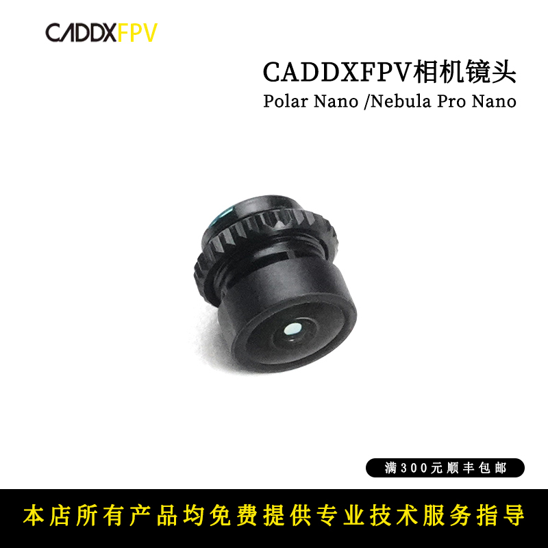 Caddxfpv Drone Camera Single Lens Dji Skyview Vista Aurora Nebula Pro