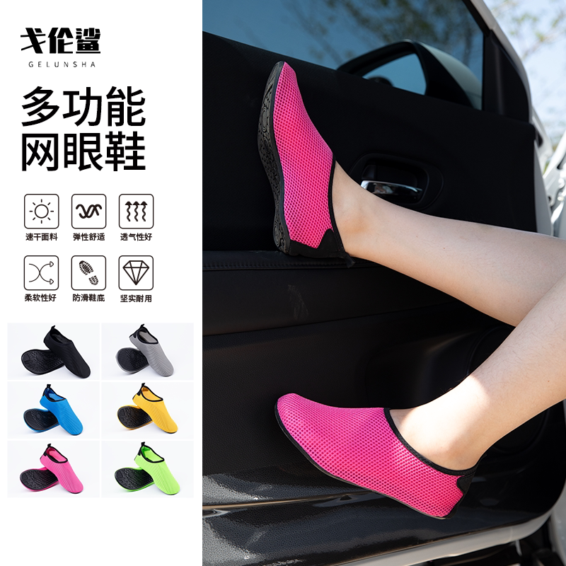 Summer men's special driving shoes mesh breathable Soft bottom female Driver Driving shoes Driving test Learn cart One foot pedal sandals