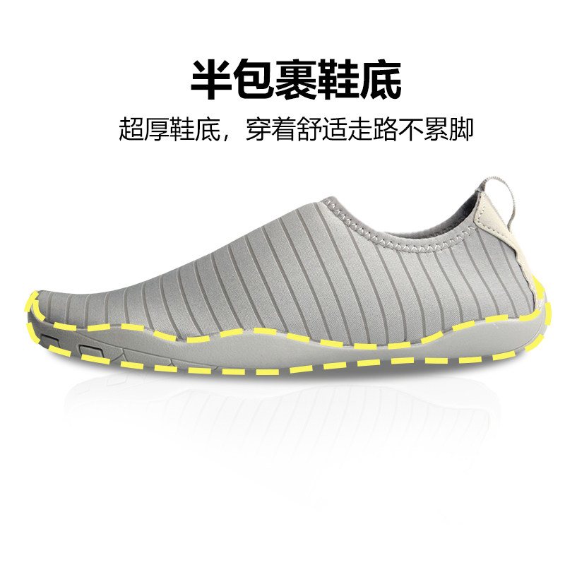 Group Sports Fitness Shoes Non-slip Indoor Floor Socks Shoes for men and women Breathable Non-slip Early Education Adults Meet Floor Shoes