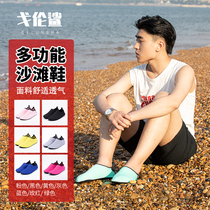 Beach Socks Shoes MEN AND WOMEN IN WATER SHOES DIVING SHOES CHILDREN SNORKELING SHOES SWIMMING SHOES SOFT SHOES NON-SLIP ANTI-CUT BAREFOOT STICKER