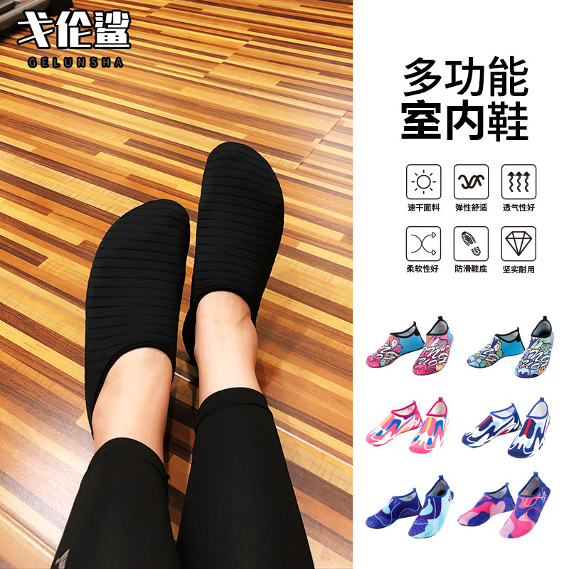 Early education special floor shoes men and women adults and children indoor home non-slip soft thick bottom breathable dance yoga socks