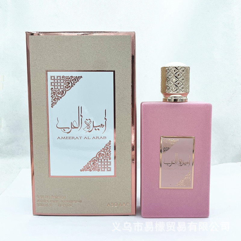 跨境爆款Asdaaf Ameerat Al Arab外贸中东阿拉伯绒布女王香水，香到连AI