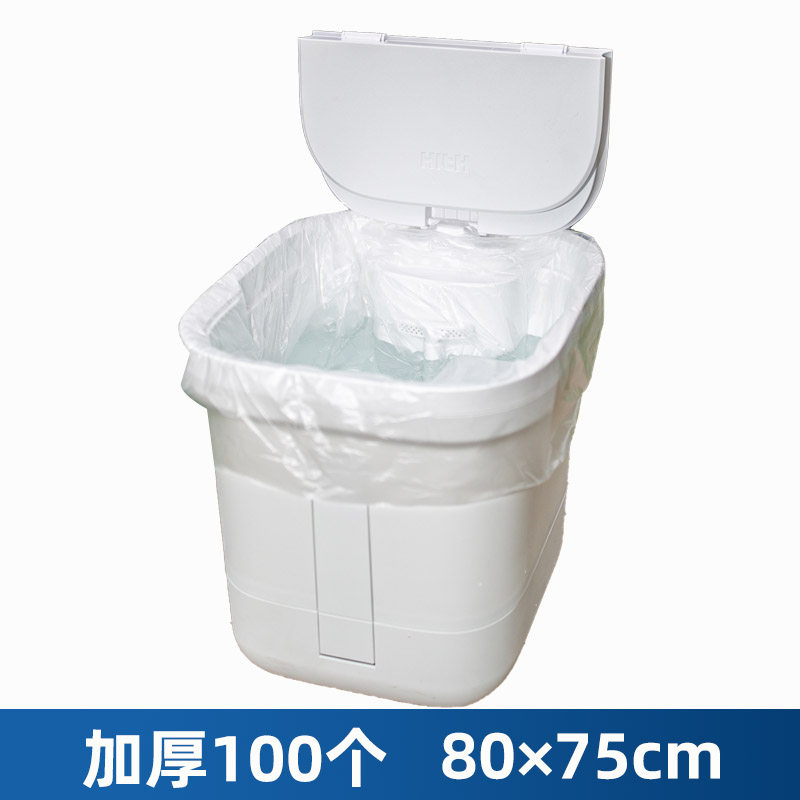 One-time foam foot bag bask bag bask bag bask foot therapy bag Electric basin plastic bag footbath bag