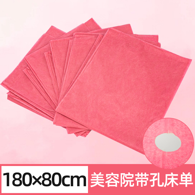 100 BAG BEAUTY SALON SPECIAL FREE WASH BED LINEN WATERPROOF OIL PROOF WITH HOLE UNWOVEN CLOTH MASSAGE PUSHBACK BED THICKEN