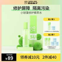 Super Seed Small Balls Algae Repair Delicate Water Tonic Water Tonic Moisturizing Moisturizing Soothing Pan-red Sensitive Muscle Skin Essence Water