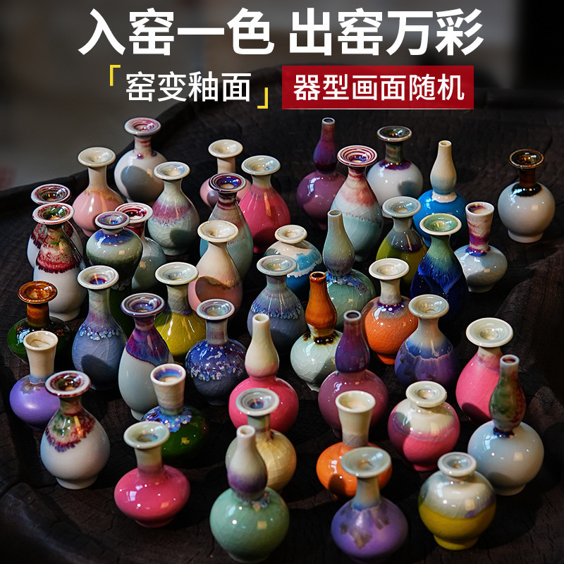 Miniature Ceramic Vases for Flower Arrangements from Jingdezhen, Sold at Tourist Attractions