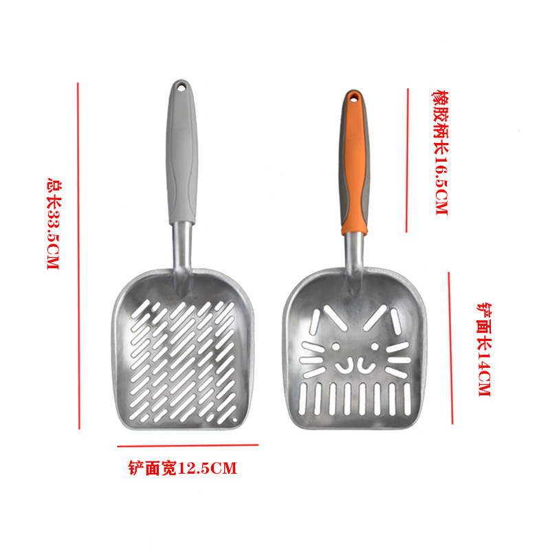 Cat Sand Shovel Metal Large Number Pet Kitty Cleaning Supplies Tofu Bentonite Cat Litter Cat Urine Poop Shovel Cat Litter Shovel