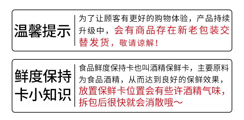 【北菓楼】海苔肉松棒2斤整箱