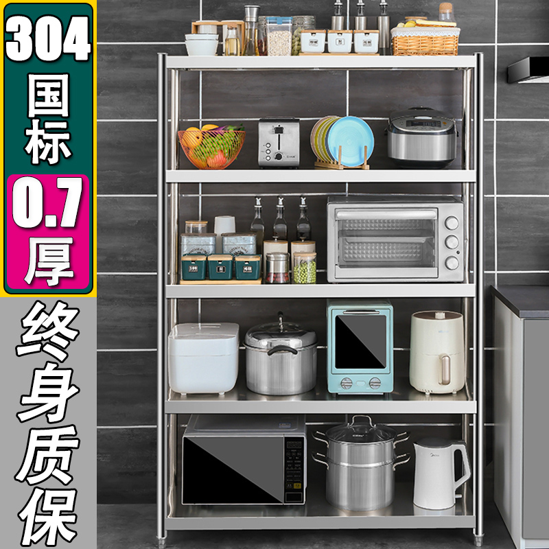 To revered version 304 stainless steel shelving ground multilayer containing finishing warehouse shelf Balcony Storage Wine Cabinet