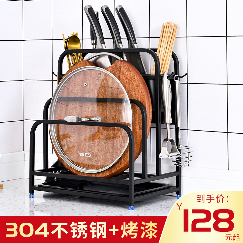 304 Stainless Steel Baking Lacquered Knife Holder Kitchen Supplies Shelving Chopsticks Chopping Board Knife cutting tool table surface containing