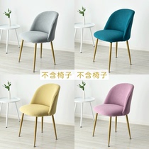 Makeup chair chair cover different curved stool set semicircular dining chair cover universal backrest cushion integrated elastic Nordic simplicity