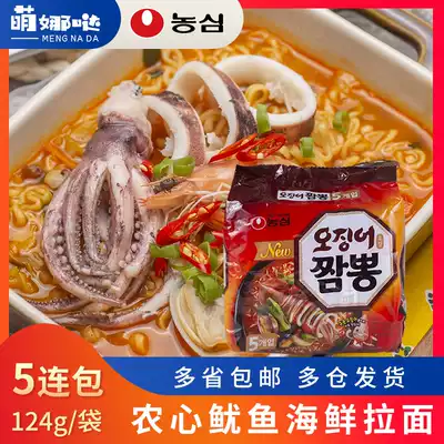 1 pack of Korean imported agricultural cuttlefish seafood chowder noodles 124g * 5 bags of squid noodles boiled noodles instant noodles