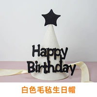 Белый чувствовал сырую шляпу