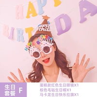 Пакет рождения f